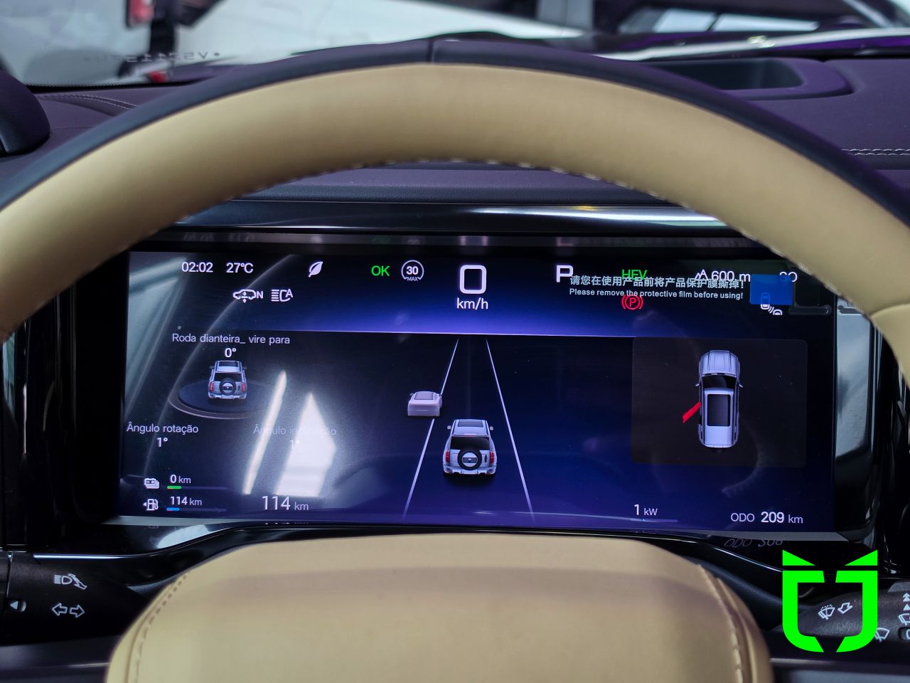 Denza B5 1.5 16V 4P GS TURBO PHEV AWD AUTOMÁTICO 2027 Preto - foto 8